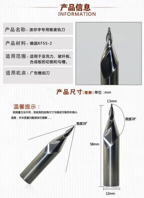 龍迪迷你字發光字雕刻刀 雙刃螺旋錐度銑刀的專業解析與應用