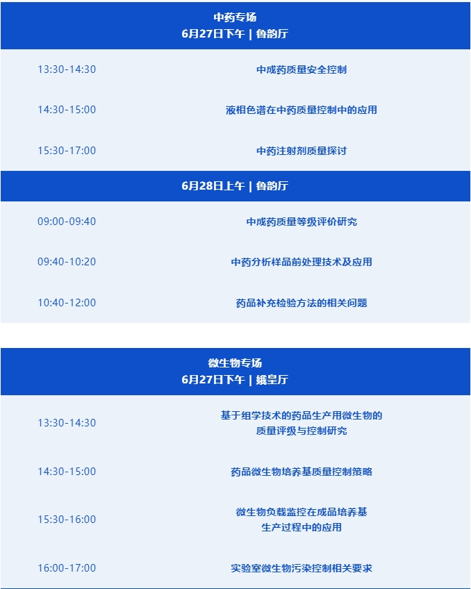 1719198194909700.png 4.png