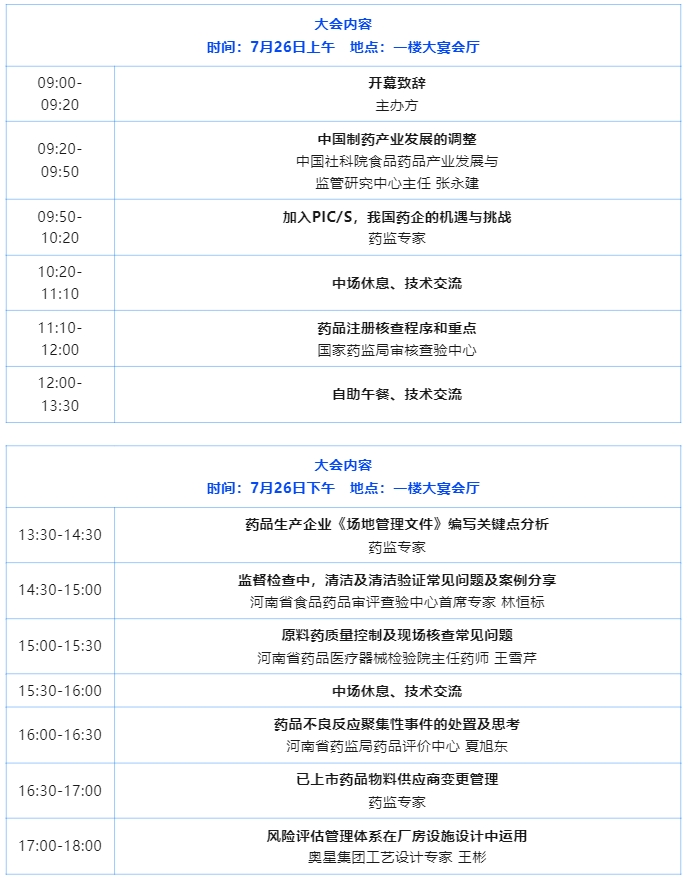 1721785583830187.png 3.png